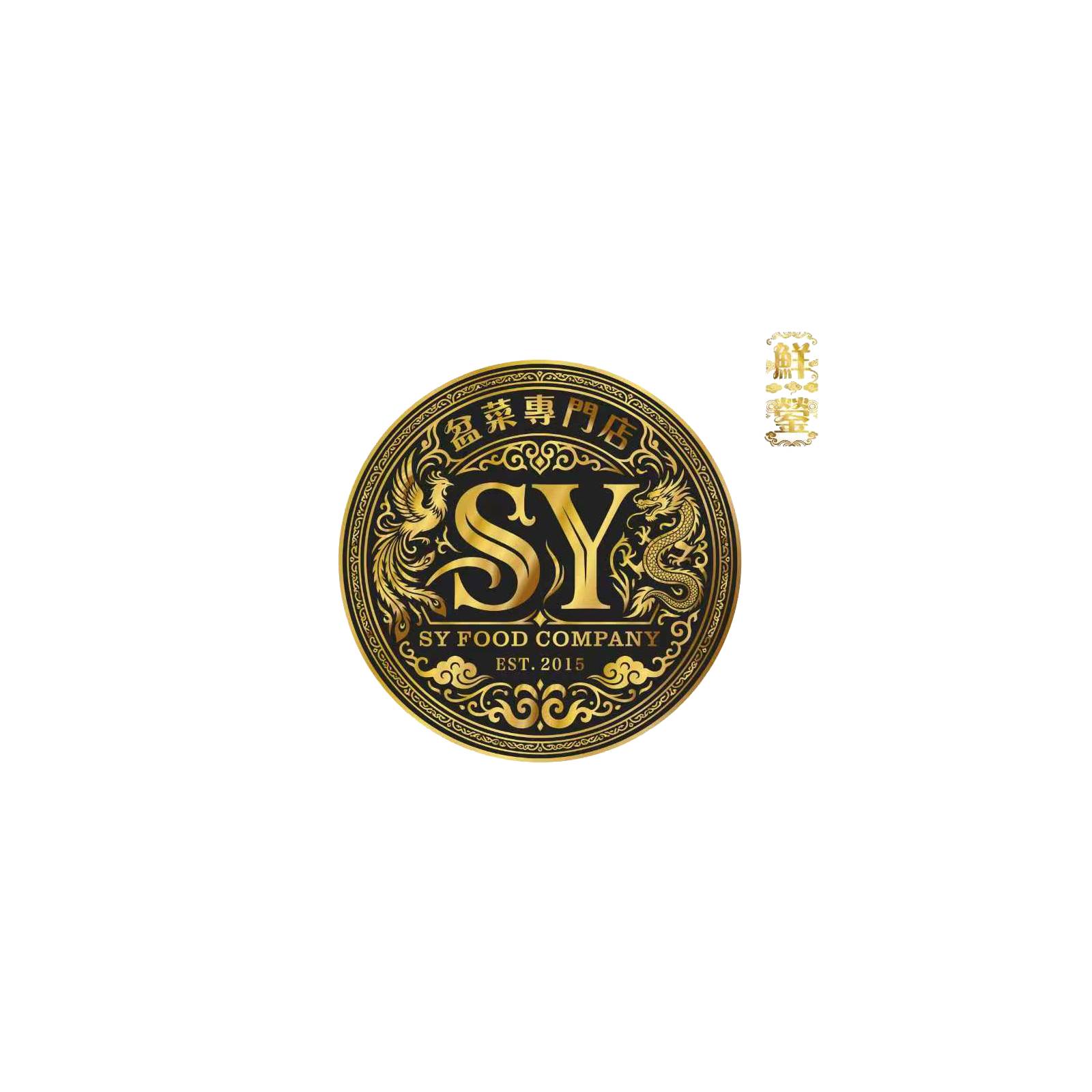 鮮鎣環球美食及盆菜專門店